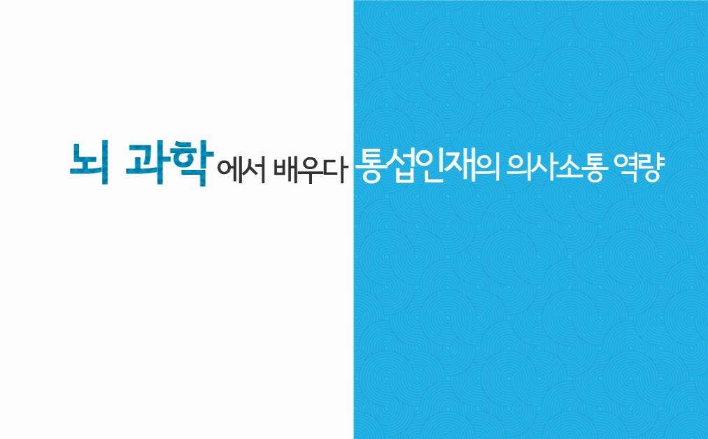 교육과정사진